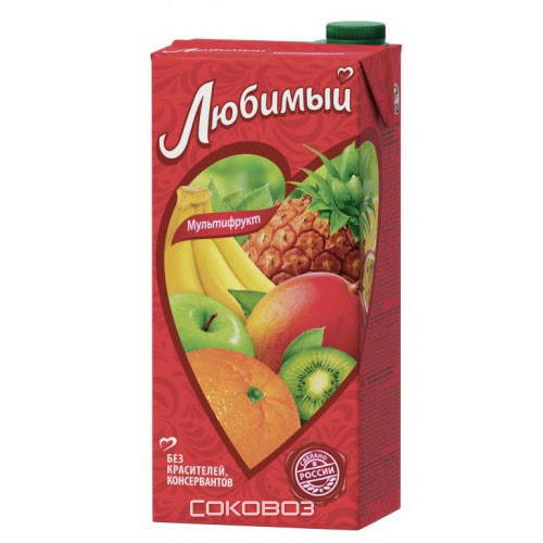 Сок Любимый 1 Литр Цена В Магазинах Сок Любимый 1 Литр Цена В Магазинах
