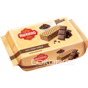 Вафли Яшкинские шоколадные 200 грамм 24 штуки в упаковке
