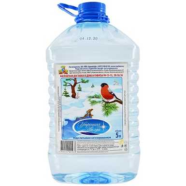 Вода Утренняя 5 литров 4 штуки в упаковке
