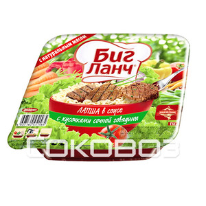 Биг-Ланч