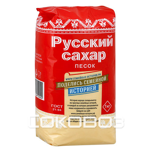 Сахар Песок По Акции В Магазинах Москвы
