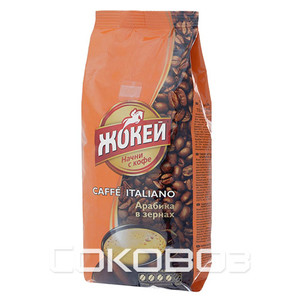 Кофе Жокей Кафе Итальяно зерно, 500 грамм 12 штук в упаковке