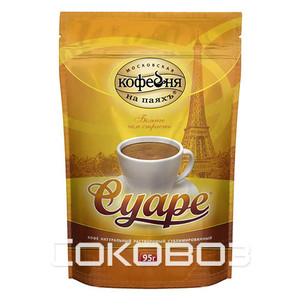 Кофе МПК Суаре пакет 95 грамм 12 штук в упаковке
