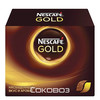 Кофе Nescafe Gold / Нескафе Голд растворимый 2 грамма 30 штук в упаковке