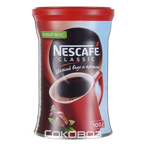 Кофе Nescafe Classic / Нескафе Классик растворимый ж/б 100 грамм 15 штук в упаковке