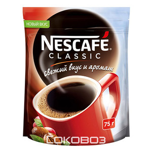 Кофе Nescafe Classic / Нескафе Классик растворимый пакет 75 грамм 12 штук в упаковке
