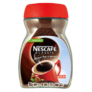 Кофе Nescafe Classic / Нескафе Классик растворимый стекло 47,5 грамм 24 штуки в упаковке