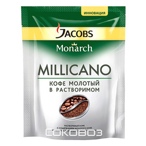Кофе Jacobs Monarch Millicano / Якобс Монарх Милликано растворимый пакет 75 грамм 15 штук в упаковке