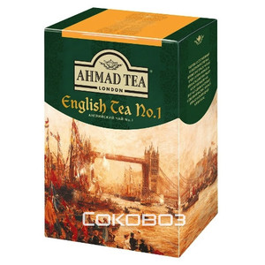 Чай черный Ahmad / Ахмад Английский Чай No.1 200 грамм 12 штук в упаковке