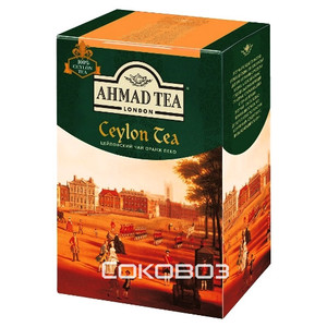 Чай черный Ahmad / Ахмад Оранж Пеко 200 грамм 24 штуки в упаковке