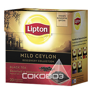 Чай черный Lipton Mild Ceylon / Липтон 20 пирамидок 12 штук в упаковке