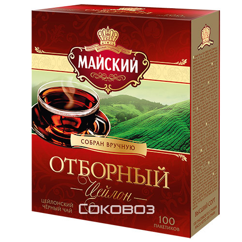 Магазин Цейлонского Чая В Москве