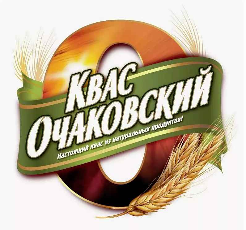 Квас Очаковский