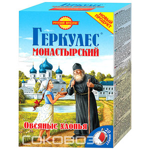 Геркулес