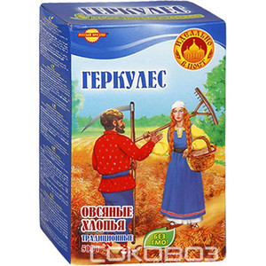 Геркулес