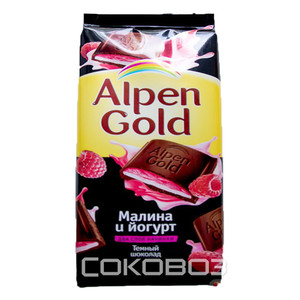 Альпен Гольд темный шоколад малина йогурт 90 грамм 20 штук в упаковке