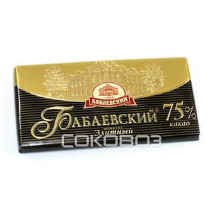 Бабаевский элитный 75% 100 грамм 18 штук в упаковке