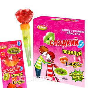Карамель с игрушкой