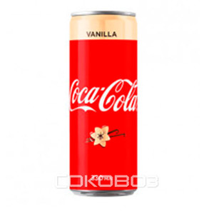 Кока Кола Ванилла 0,33 литра жб 12 штук в упаковке