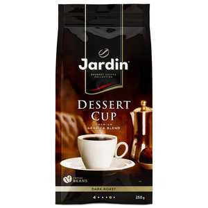 Кофе Жардин Десерт Кап молотый жареный 250 грамм 1 штука в упаковке