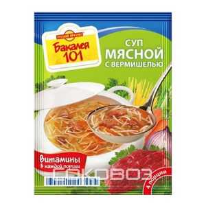 Кликните для увеличения изображения