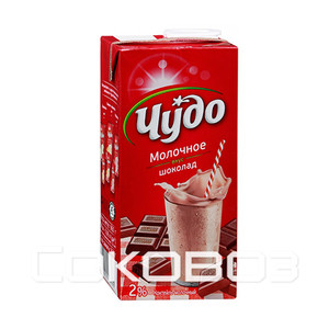 Коктейль Чудо молочное Шоколад 2%, 0,960 литра 12 штук в упаковке